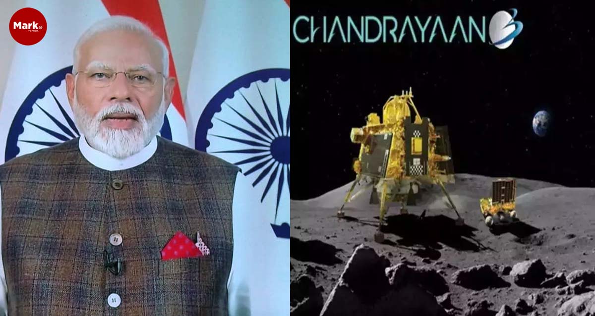 జయహో భారత్‌.. చంద్రయాన్‌-3 ల్యాండింగ్‌ గ్రాండ్ సక్సెస్!