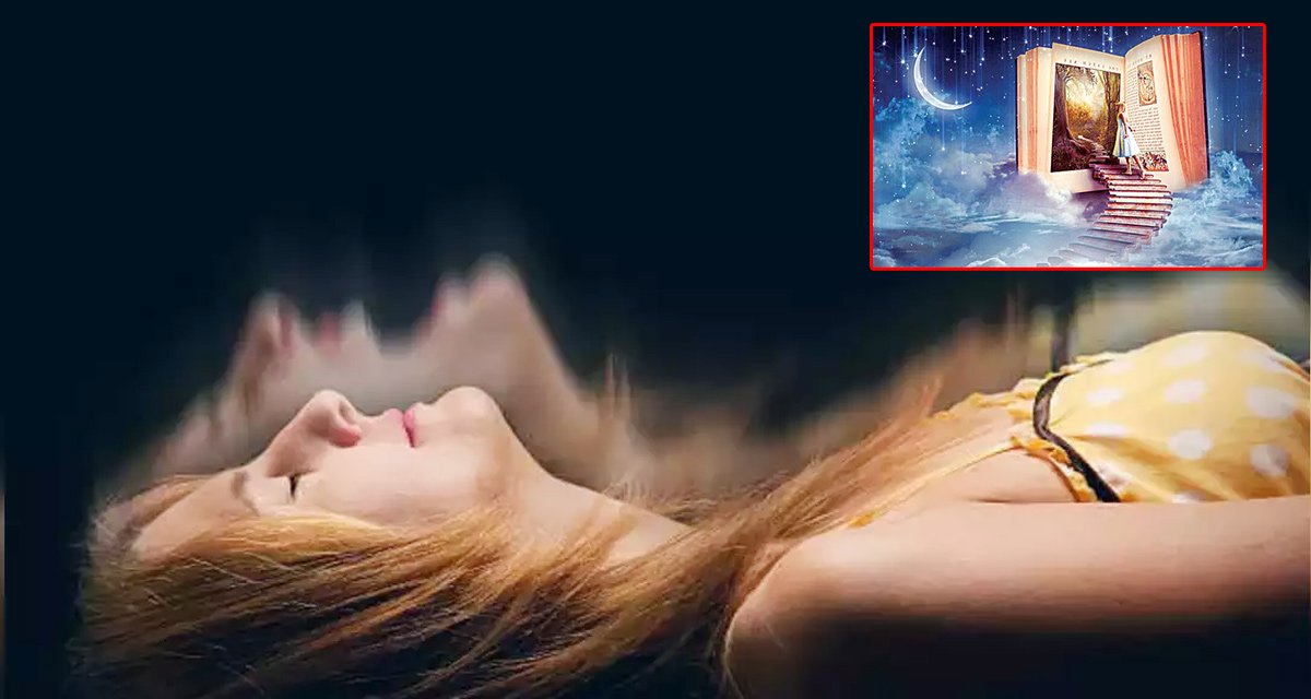 Ghost Dreams: రాత్రిళ్లు దెయ్యం కలలు ఎందుకు వస్తాయో తెలుసా?