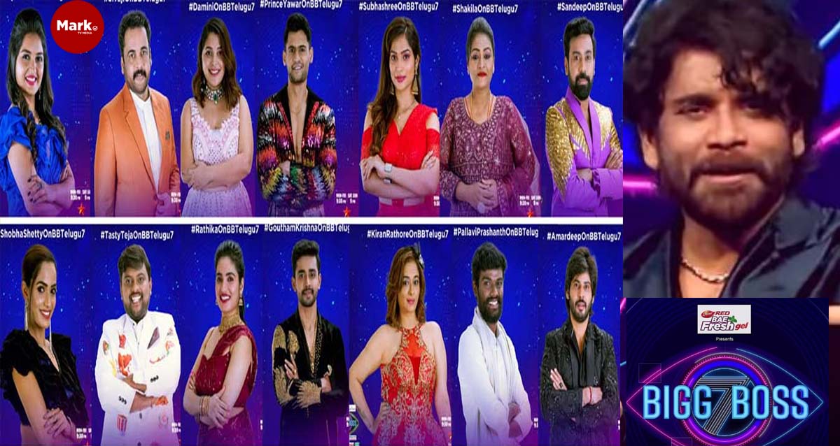 బిగ్ బాస్ సీజన్ 7 సందడి మొదలైంది.. ఫైనల్ లీస్ట్ ఇదే!