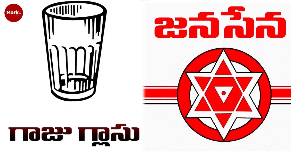 జనసేనకు మరోసారి గాజు గ్లాసు గుర్తు కేటాయించిన కేంద్ర ఎన్నికల సంఘం