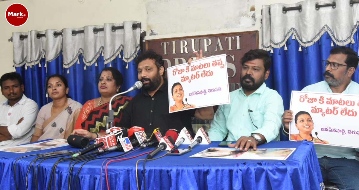 రోజవ్వకు మాటలు ఎక్కువ, పని తక్కువ: జనసేన నేత కిరణ్ రాయల్