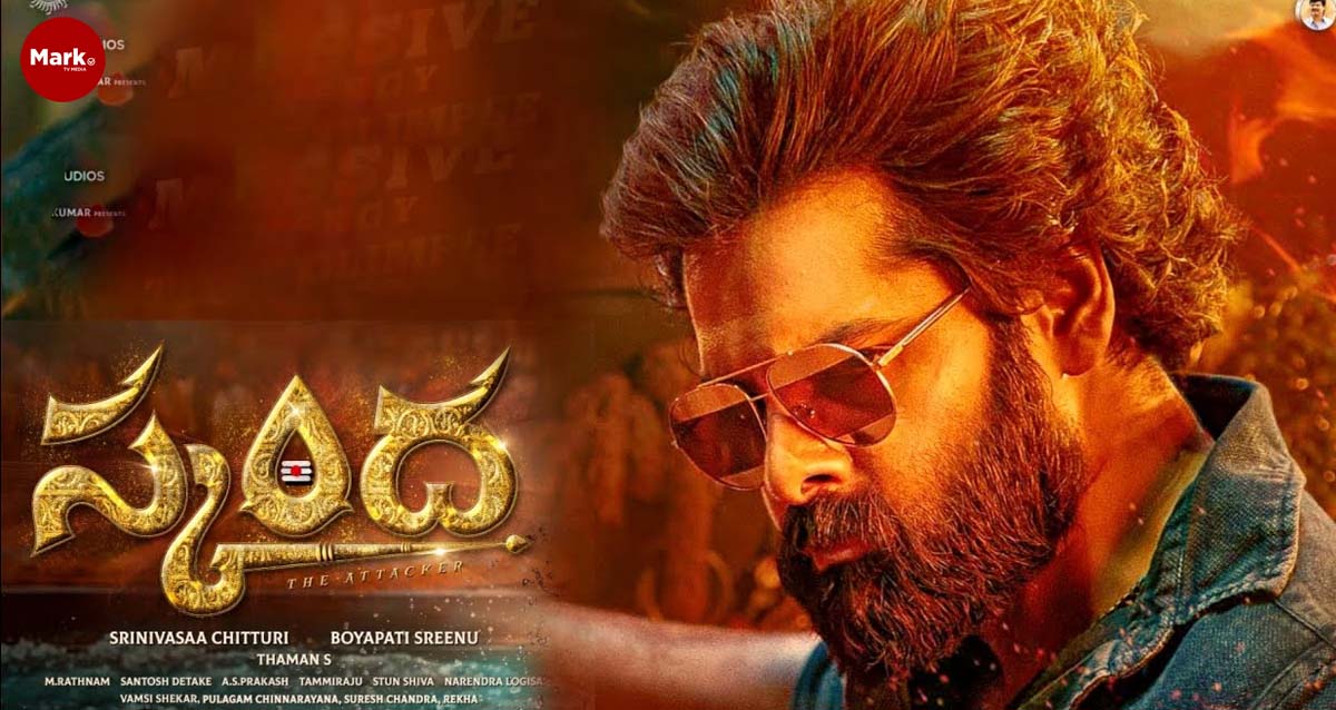 ఆ కారణంగా వాయిదా పడ్డ రామ్ మూవీ….!!