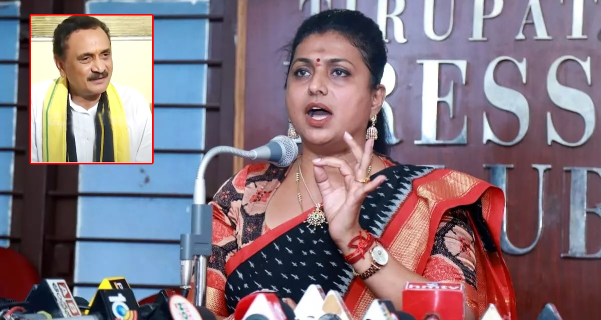Minister Roja Fires on Offensive Comments: ‘బండారూ.. నా క్యారెక్టర్‌ను జడ్జ్‌ చేయడానికి నీ అర్హత ఏంటి? నువ్వా నన్ను ప్రశ్నించేది?’ మంత్రి రోజా ట్వీట్‌ వైరల్‌