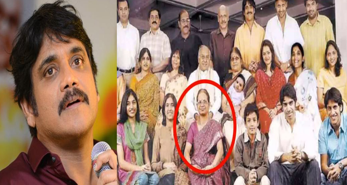 Akkineni Nagarjuna Sister Death: అక్కినేని నాగార్జున ఇంట తీవ్ర విషాదం.. అందుకే ఆలస్యంగా వెలుగులోకి