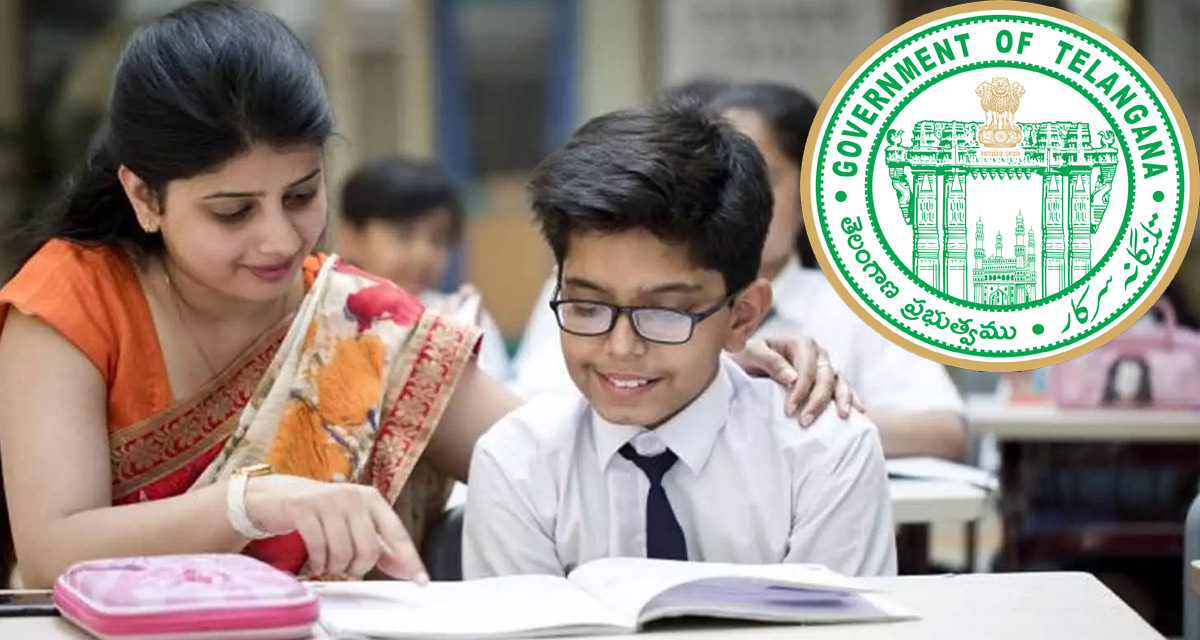 Telangana DSC 2023 Postponed: తెలంగాణ డీఎస్సీ పరీక్ష వాయిదా.. కారణం ఇదే!