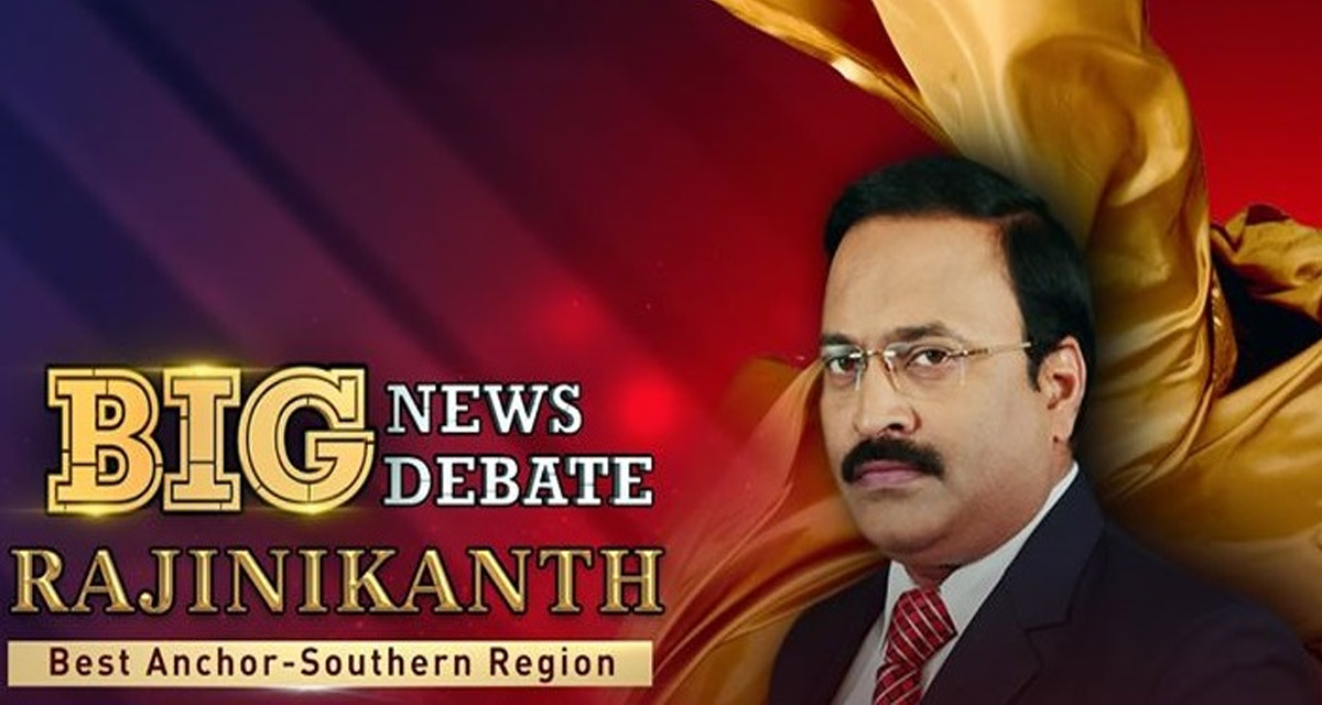 Fact Check TV9: టీవీ9 రజనీకాంత్‌పై నెట్టింట ట్రోలింగ్‌.. ‘దిస్ ఇజ్‌ నాట్ వాస్తవం’