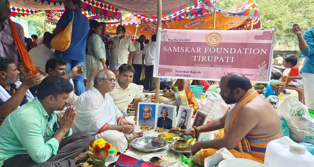 Tharpanas at Tirupati: తర్పణ విధిలో జాతీయ స్ఫూర్తి..