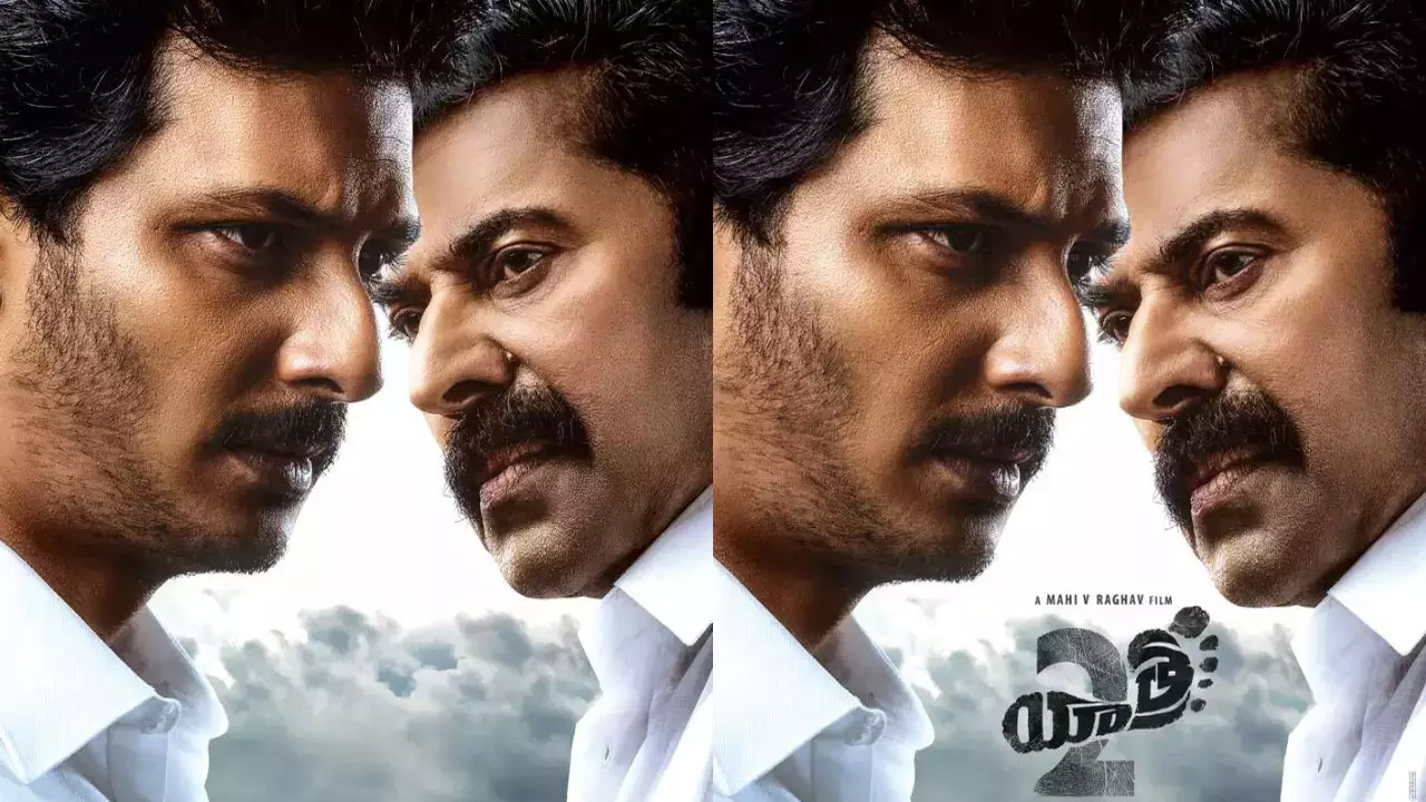 ‘Yatra 2’ first look: ‘యాత్ర 2’ ఫ‌స్ట్ లుక్ వచ్చేసింది.. ‘నేనెవరో ఈ ప్రపంచానికి తెలియకపోవచ్చు. కానీ ఒక్కటి గుర్తు పెట్టుకోండి..’