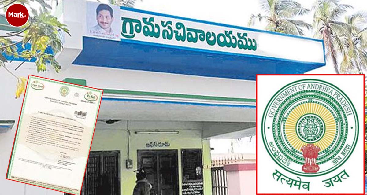 ఆదాయ ధృవ పత్రాల జారీపై కీలక నిర్ణయం తీసుకున్న ప్రభుత్వం….!!