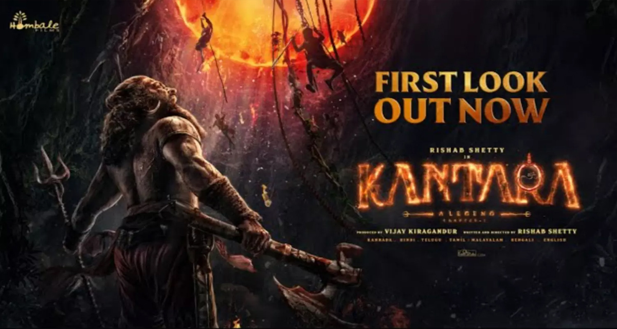 Kantara Chapter 1 Teaser: ఆసక్తి రేకెత్తించేలా ‘కాంతార చాప్టర్‌ 1′ టైటిల్‌.. సాక్షాత్తు శివుడిని తలపించేలా టీజర్‌