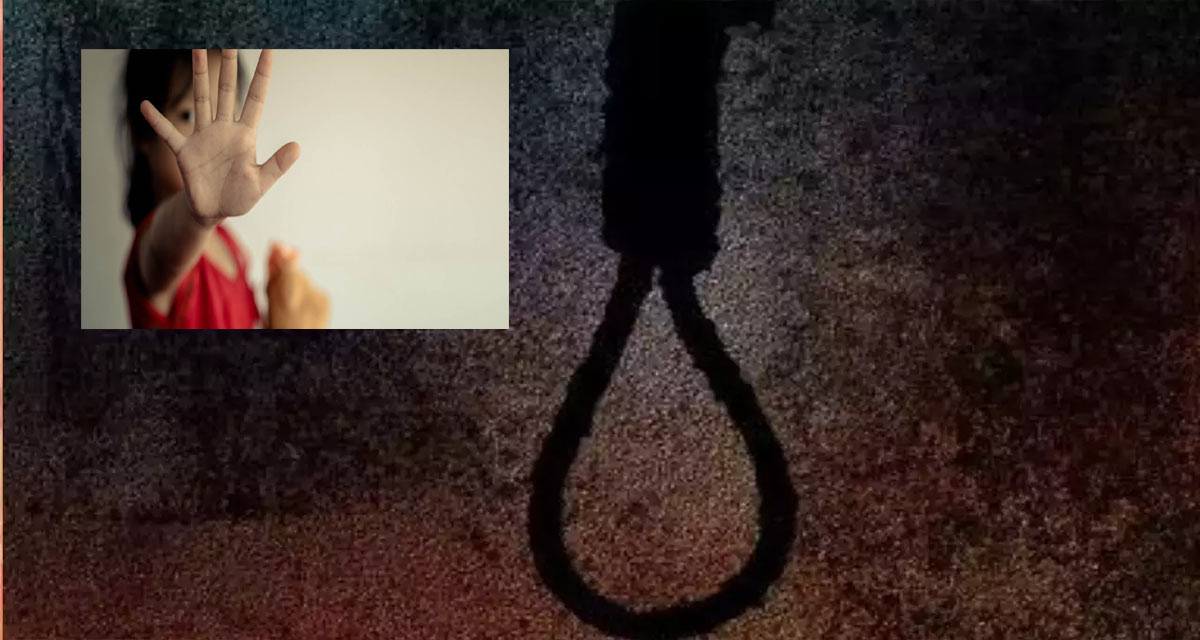 Kerala Aluva Rape Case: ఐదేళ్ల చిన్నారిపై అత్యాచారం, హత్య.. నరరూప రాక్షసుడికి ఉరిశిక్ష విధించిన హైకోర్టు