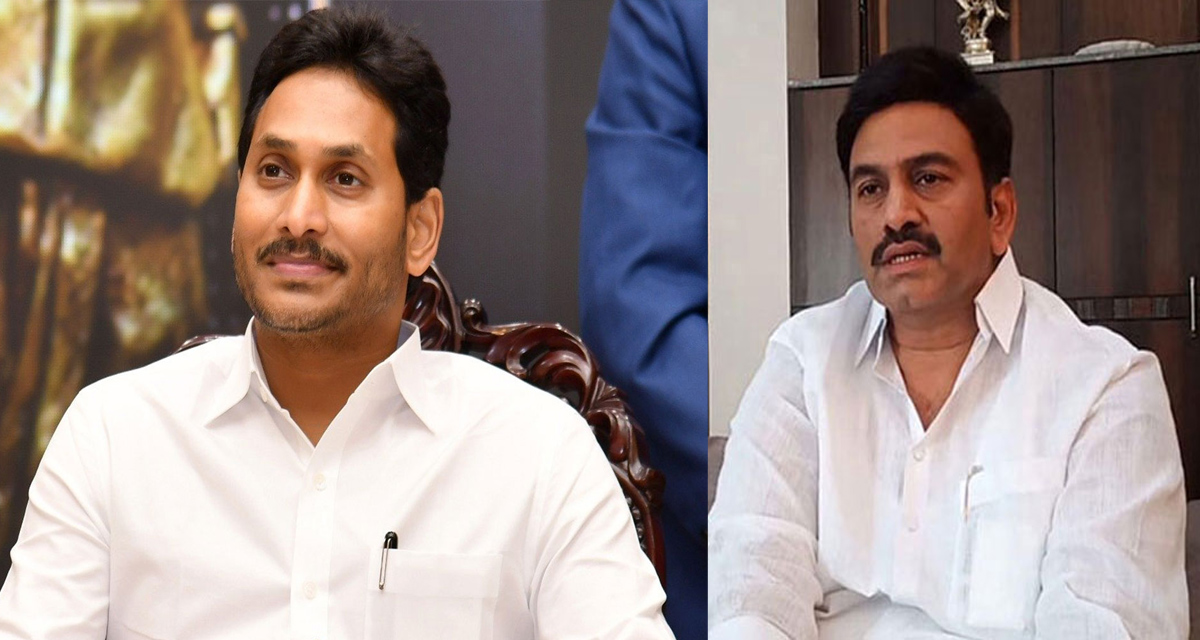 MP Raghu Rama Krishna Raju petition in High Court: 11 చార్జీ షీట్లలో నిందితుడైన వ్యక్తి సీఎం సీటుకు అర్హుడు.. కోర్టులో పిల్ వేయడానికి మాత్రం నేను అర్హుడినికానా?