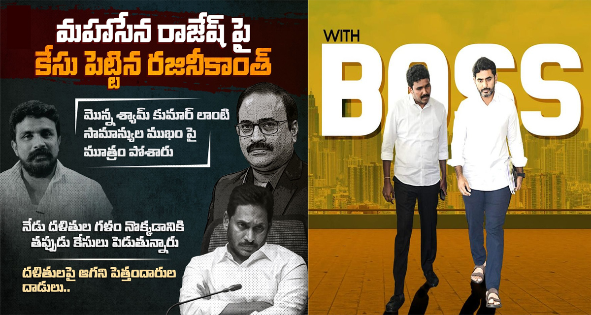 TV9 Vs Mahasena Media: మహాసేన మీడియా వర్సెస్‌ టీవీ9.. ఇక కేసుల జాతర మొదలైనట్టే!