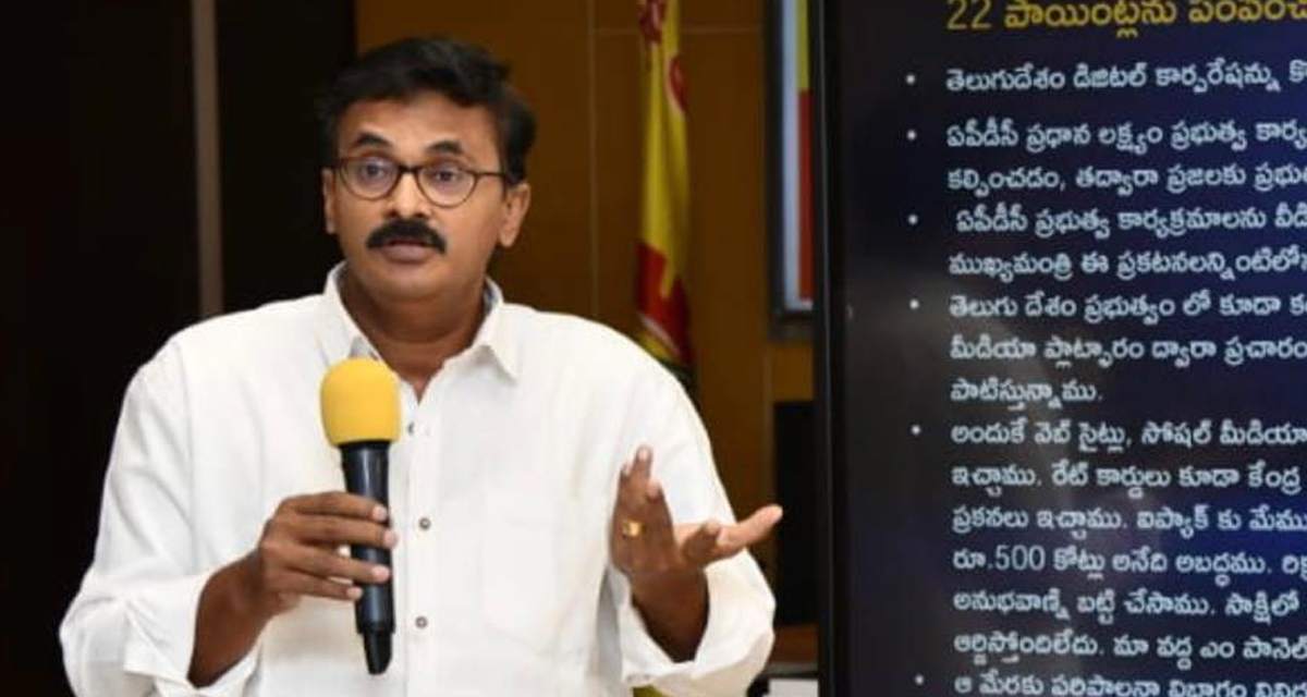 AP Fake Votes: ‘దొంగఓట్ల నమోదులో కథ.. స్క్రీన్ ప్లే.. డైరెక్షన్ అంతా సీఎం జగన్‌దే’ .. నీలాయపాలెం విజయ్ కుమార్