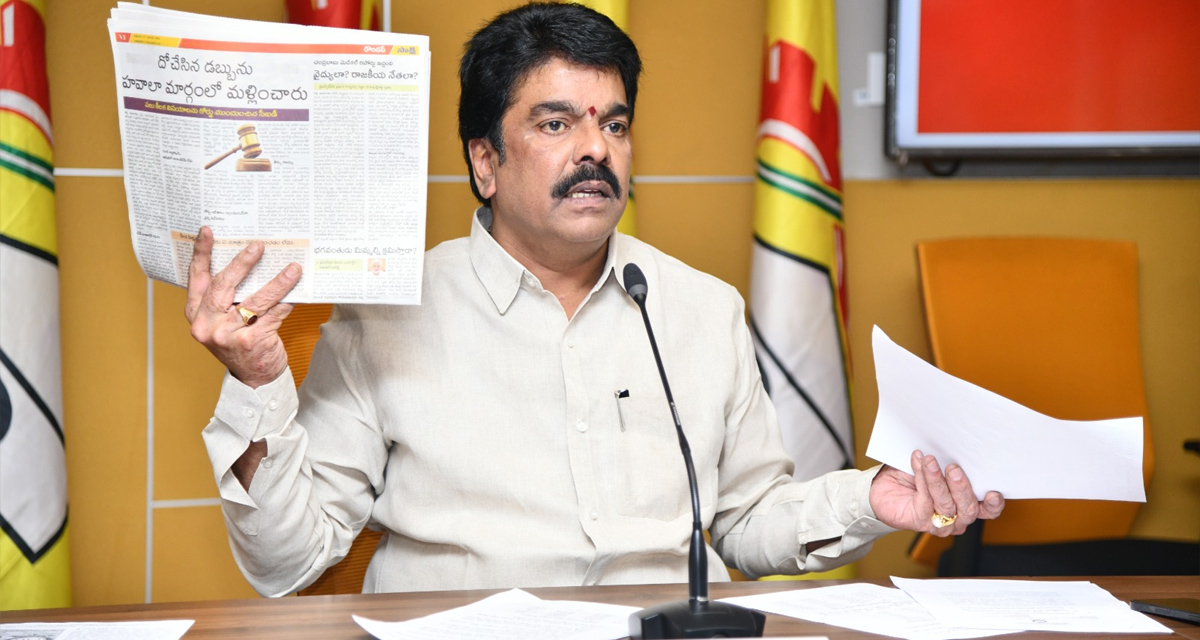 TDP Bonda Umamaheswara Rao: ‘టీడీపీకి ప్రజలిచ్చిన సొమ్ముని అవినీతిసొమ్ముగా జగన్‌ ప్రభుత్వం ప్రచారం’