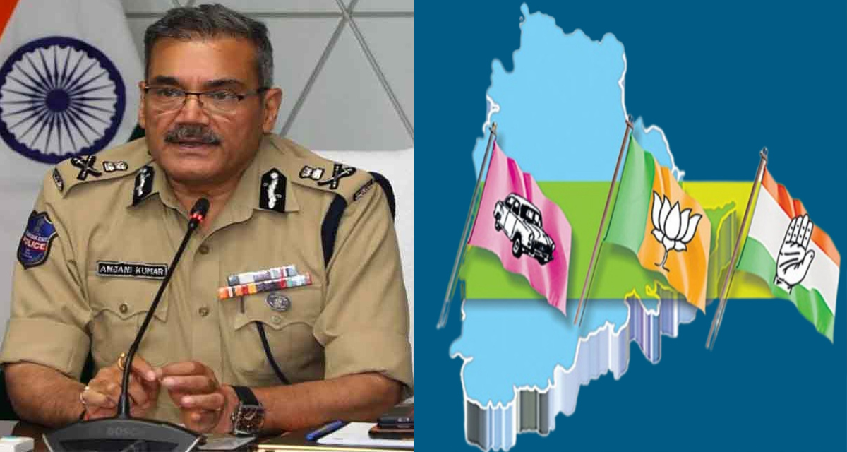DGP Anjani Kumar: డిసెంబర్ 3న ఓట్ల లెక్కింపు.. పోలీసులకు డీజీపీ అంజనీ కుమార్ కీలక ఆదేశాలు జారీ