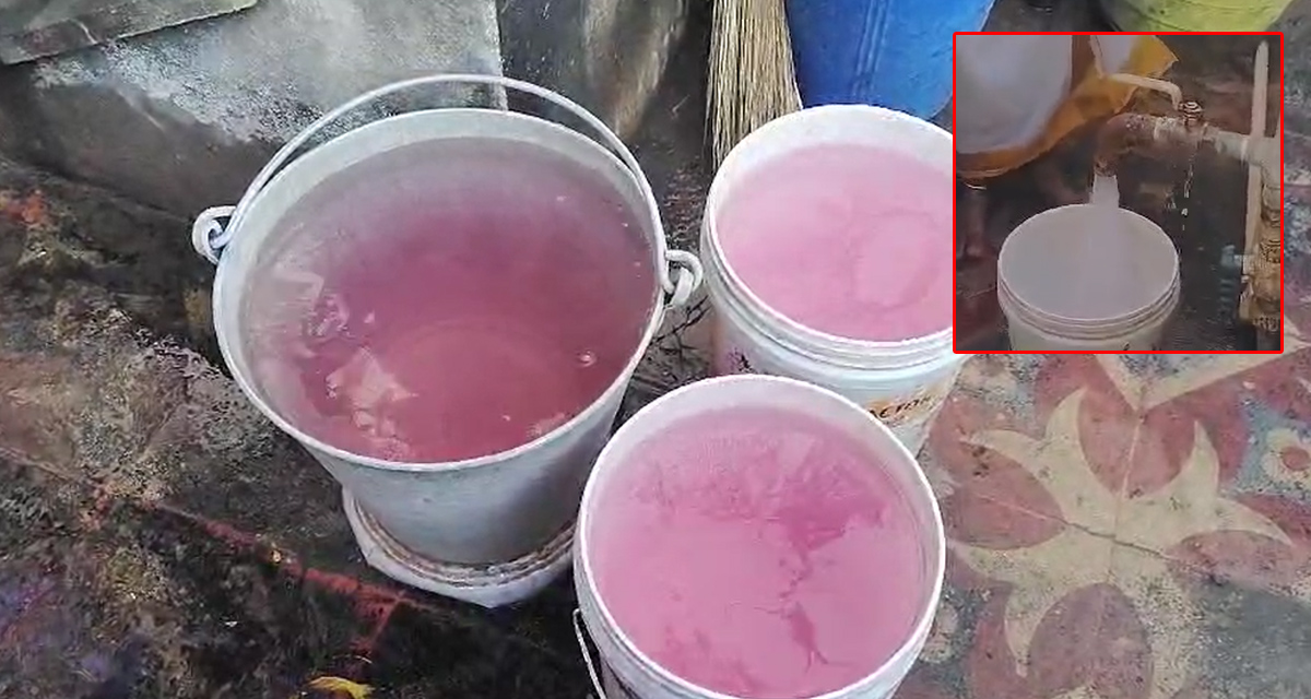 Pink Colored Water: ఆ ఊరిలో వింత ఘటన.. బోరు బావి నుంచి వస్తోన్న గులాబీ రంగు నీళ్లు