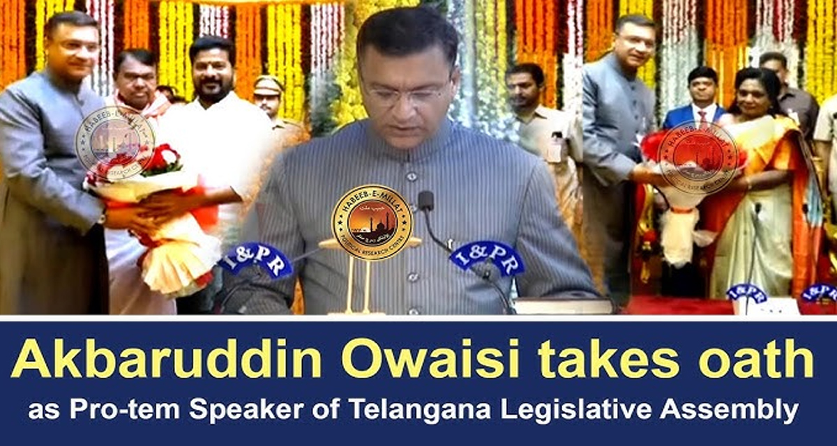 Telangana Assembly Sessions: ప్రొటెం స్పీకర్‌గా అక్బరుద్దీన్ ప్రమాణ స్వీకారం.. తొలిరోజే బీజేపీ బాయ్‌కాట్‌