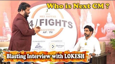 Digital Media Fires On: నారా లోకేష్ పై భగ్గుమంటున్న యూట్యూబ్ ఛానెల్స్