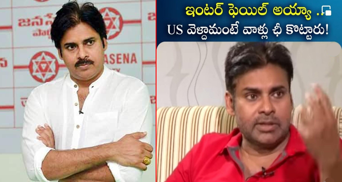 YSRCP Targets Pawan Kalyan: పవన్‌ను టార్గెట్‌ చేస్తూ ఐడ్రీమ్‌ మీడియా కొత్త జిత్తులు.. అందుకోసమేనా?
