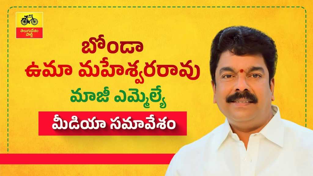 TDP Demand: పెద్దిరెడ్డి అండతో చెలరేగి..కలెక్టర్ గిరీశా సస్పెండ్