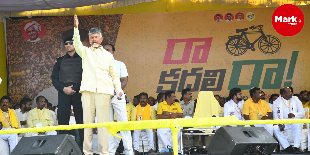 రా..కదలిరా: జగన్ సిద్ధం కాదు…సందిగ్ధం: నారా చంద్రబాబు నాయుడు ధ్వజం