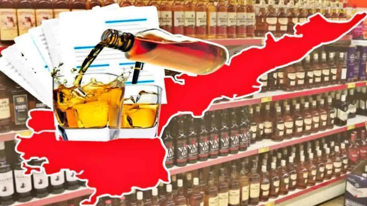 ఏపీ లిక్కర్ స్కామ్ లో లేటెస్ట్ ట్విస్ట్..!