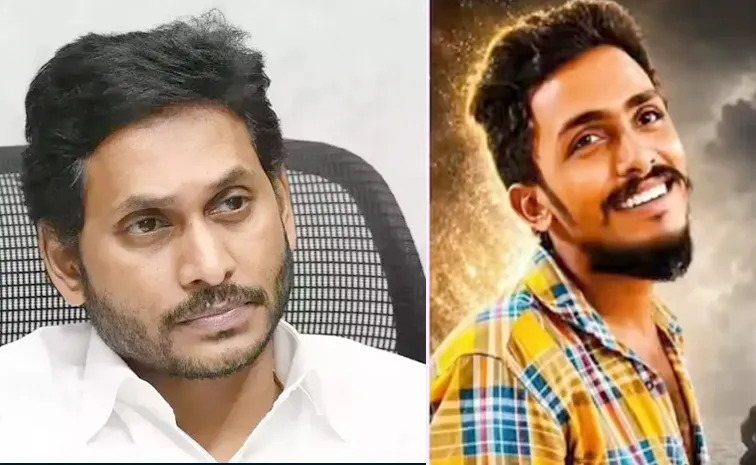సాయికృష్ణ కేసులో వైసీపీ సడన్ సైలెన్స్..?