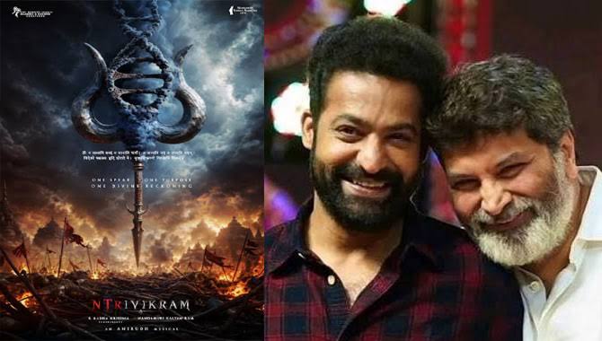 తారక్-త్రివిక్రమ్ క్రేజీ కాంబో.. అనౌన్స్‌మెంట్ పోస్టర్‌లోని ఆ సీక్రెట్ కోడ్స్ గమనించారా..!