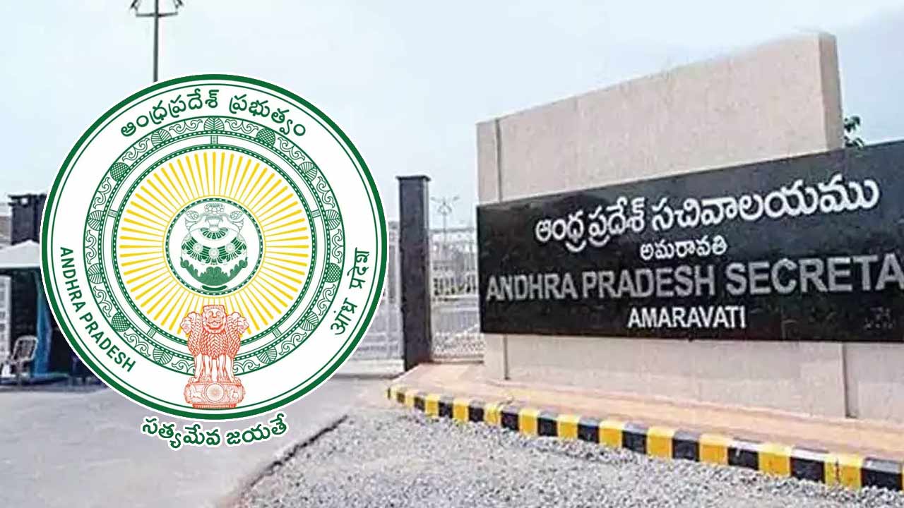 AP CMO: కాటమనేని బదిలీకి ప్రయత్నించిన “కాలకేయుడు”..!